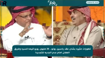 تطورات مثيرة بشأن عقد ياسين بونو.. 26 مليون يورو قيمة كسره وفريق الهلال أمام عدم الجدية للتجديد!